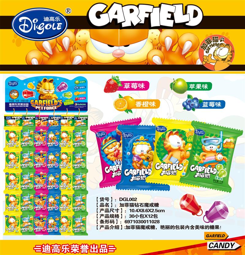 DGL002 (2)
