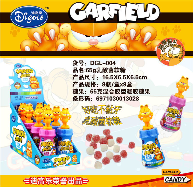 DGL004