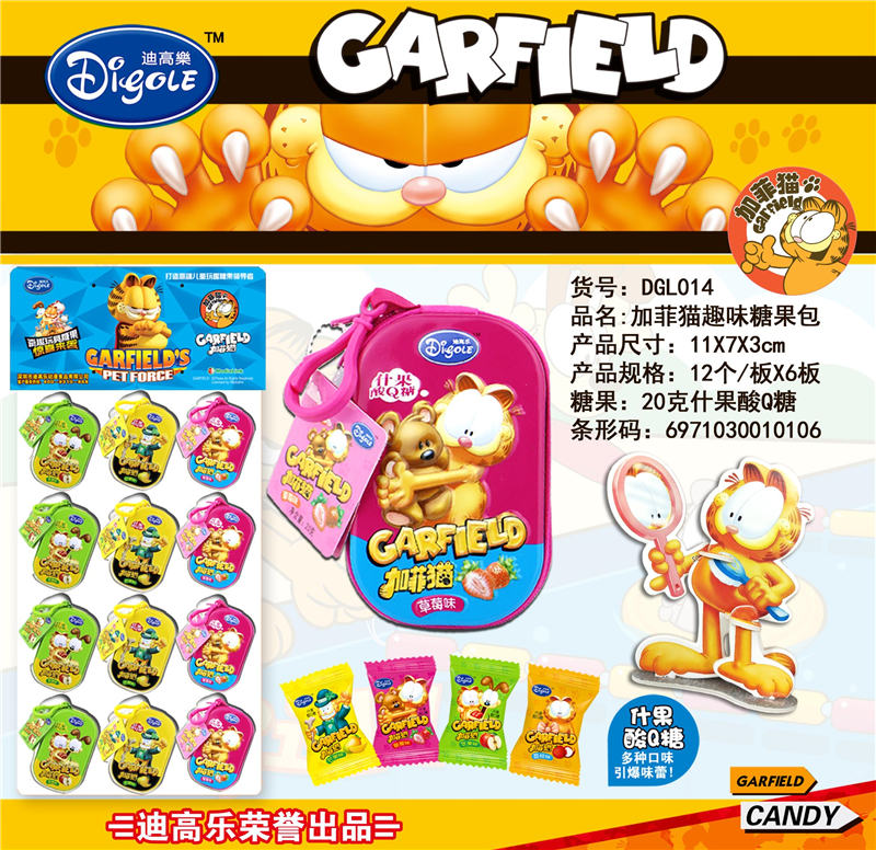 DGL014 (2)