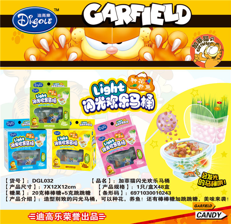 DGL032 (2)