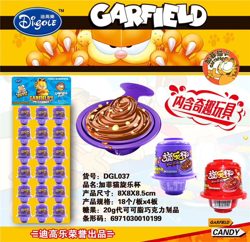 DGL037 (2)