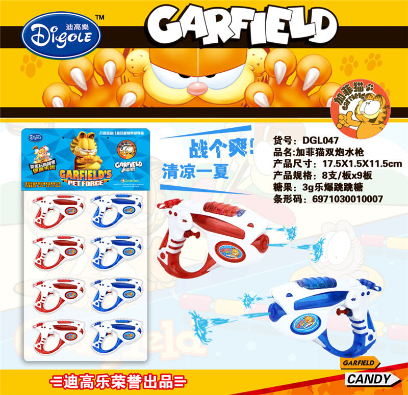 DGL-047
