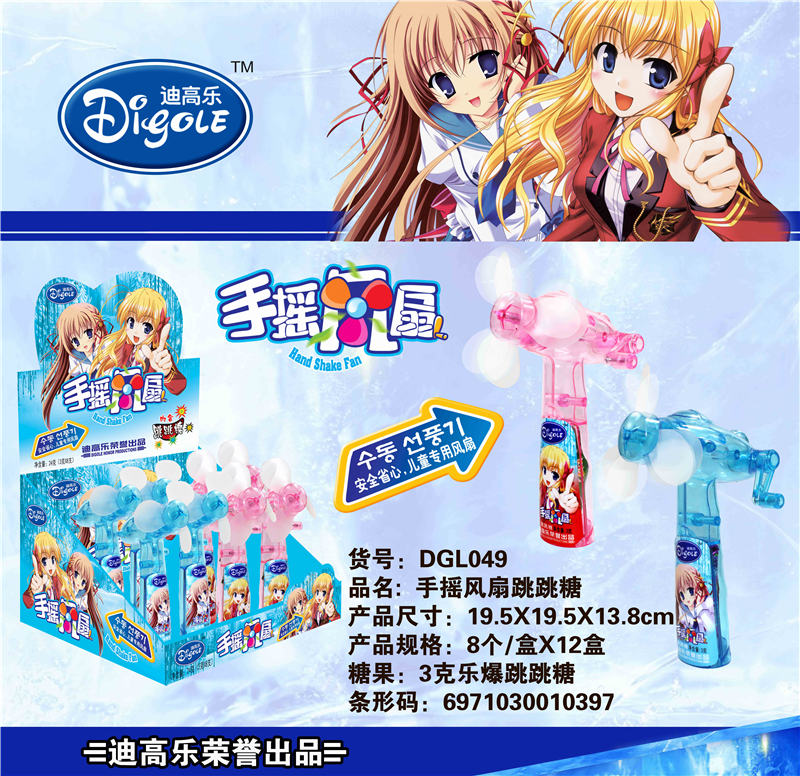 DGL049