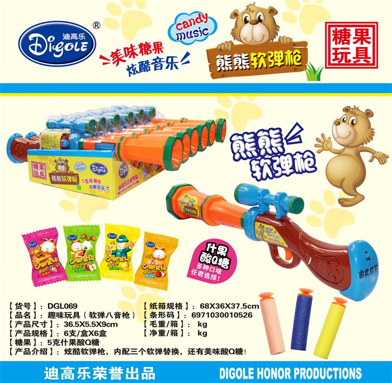 DGL069