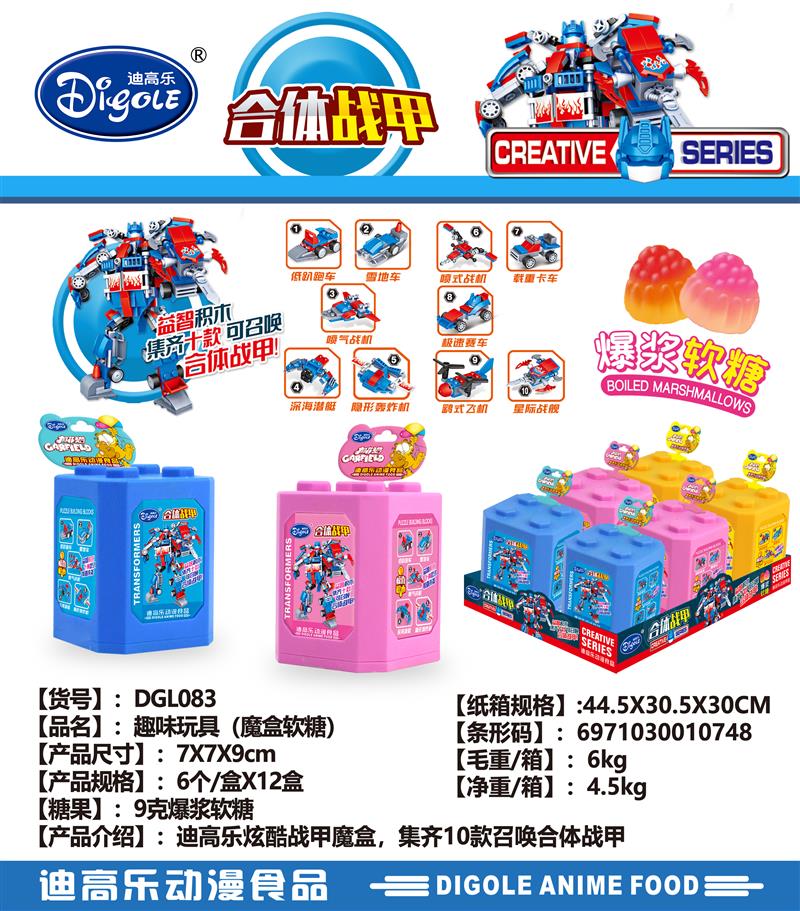DGL083