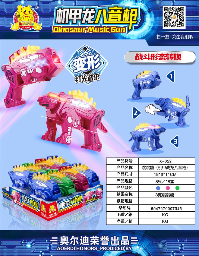 X-022