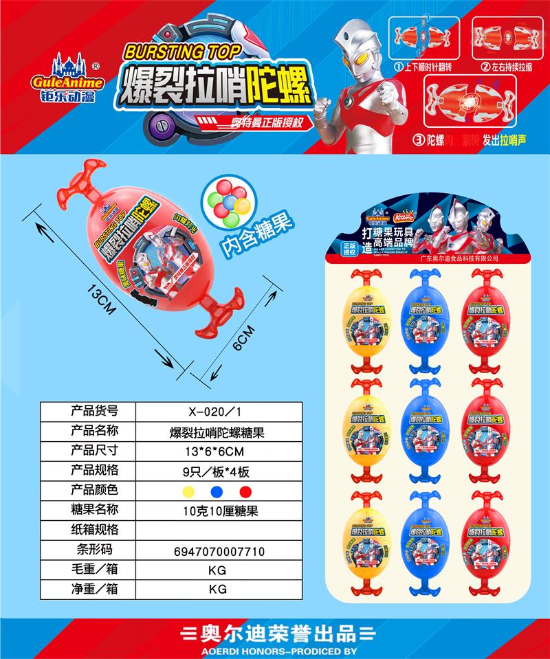 X-020-1(2)