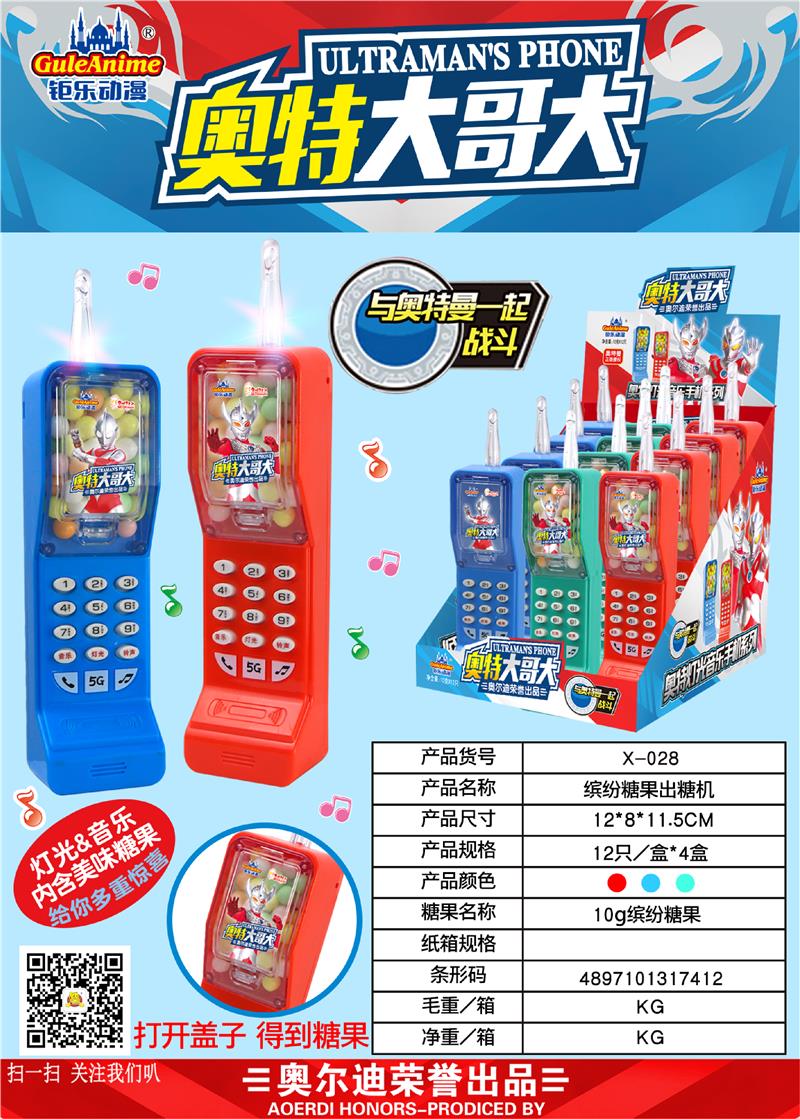 X-028