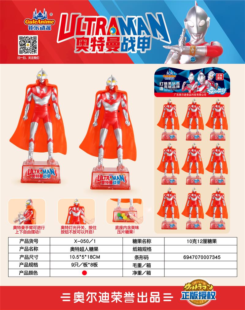 X-050-1