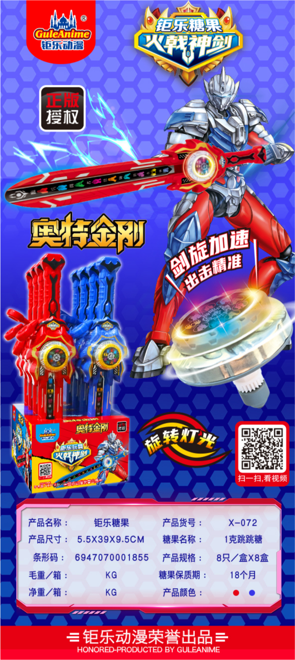 X-072