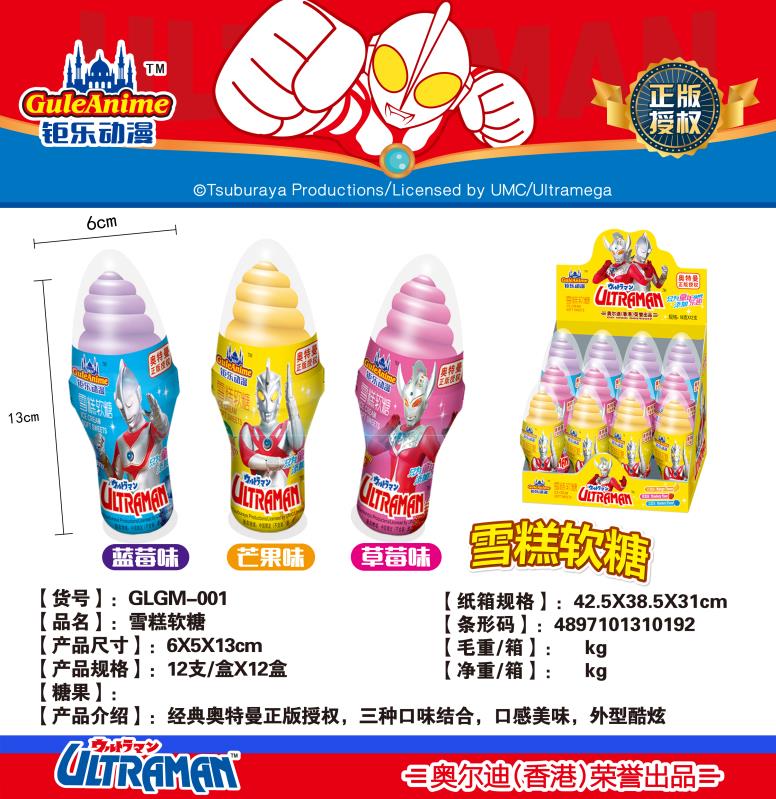 GLGM001