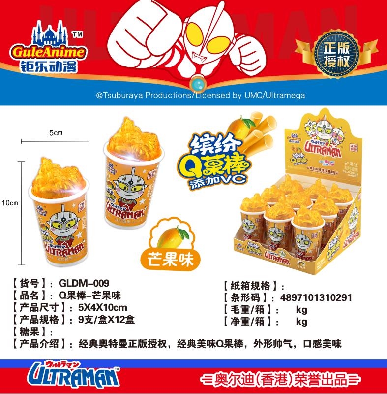 GLDM-009