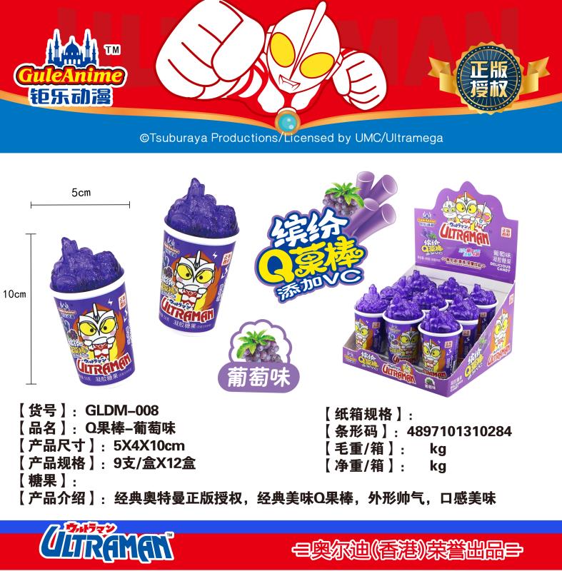 GLDM-008