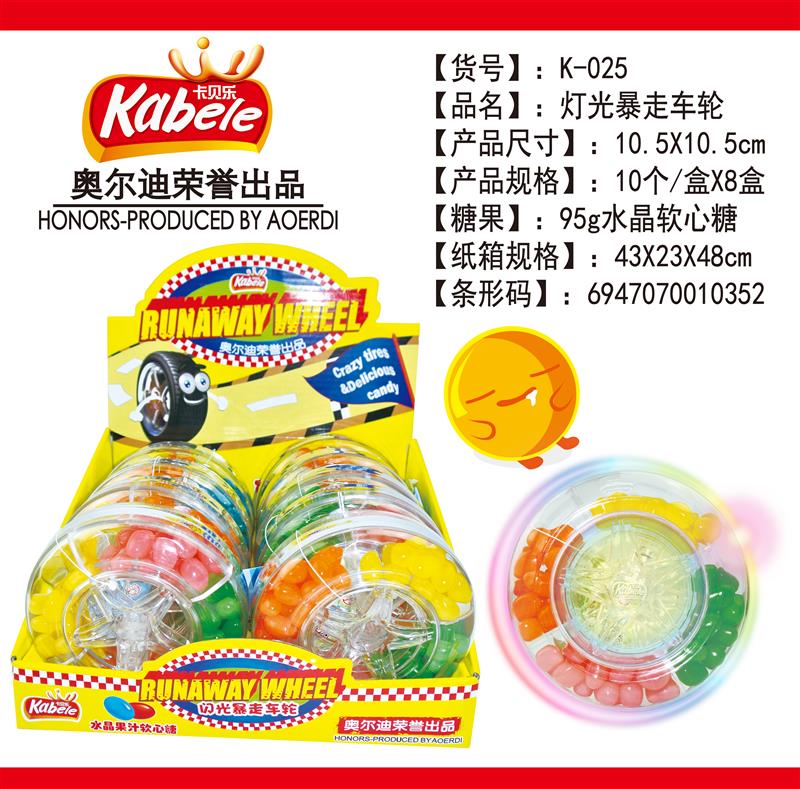 K-025