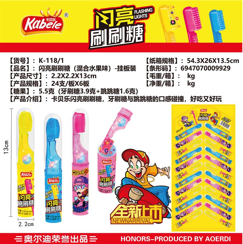 K-118 (3)