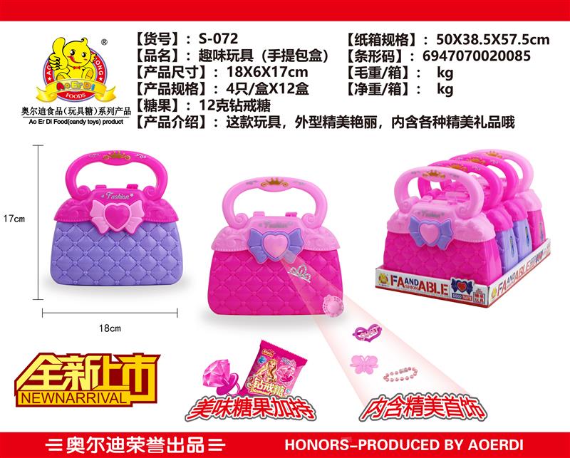 S-072 (3)