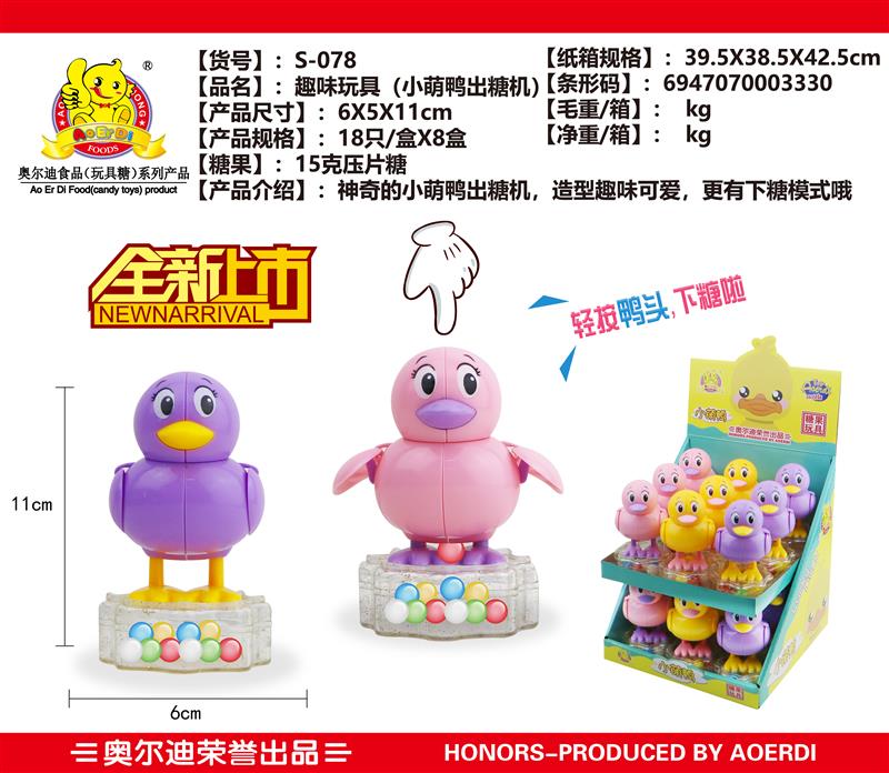S-078