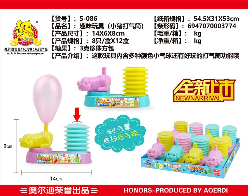 S-086 (2)