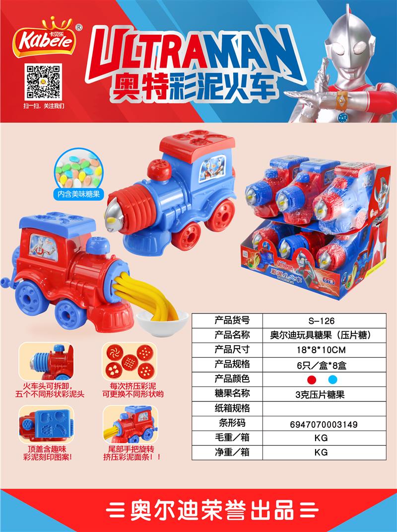 S-126 (3)