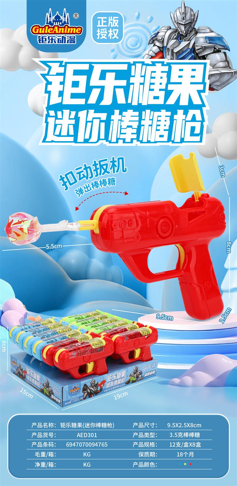 AED301