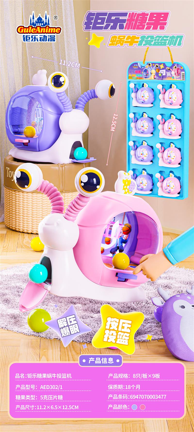 AED302-1