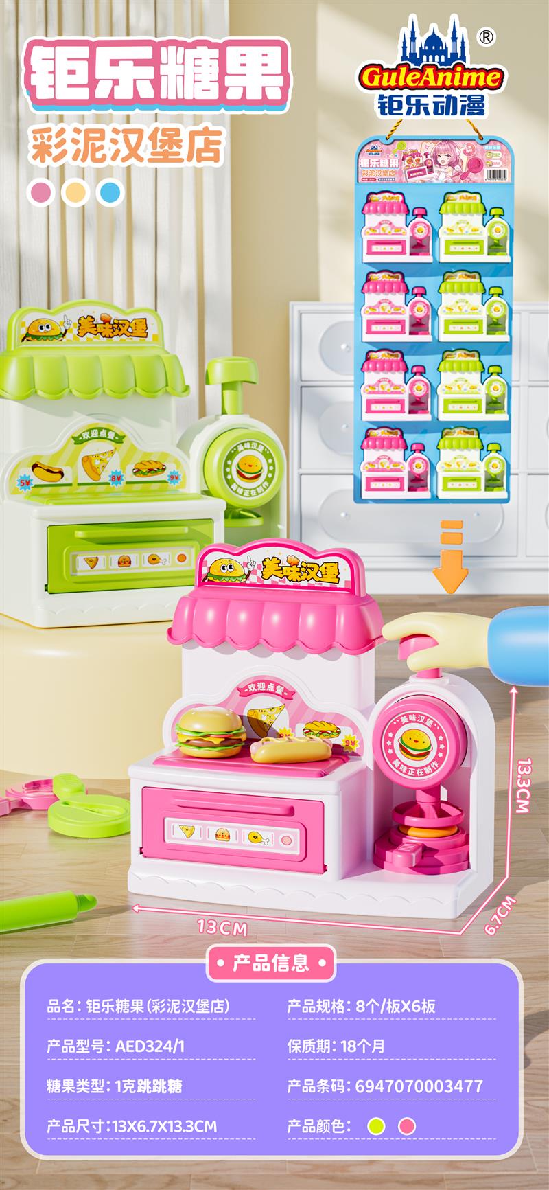 AED324-1