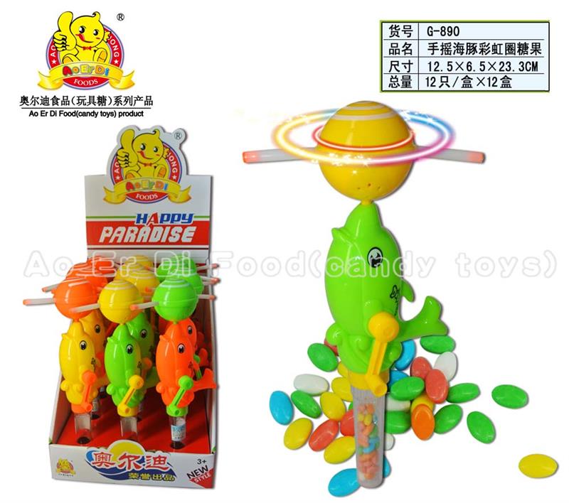 G-890