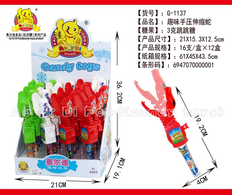 G-1137 (2)