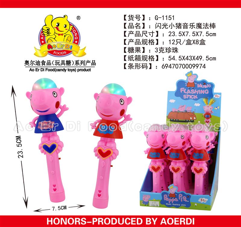 G-1151 (2)