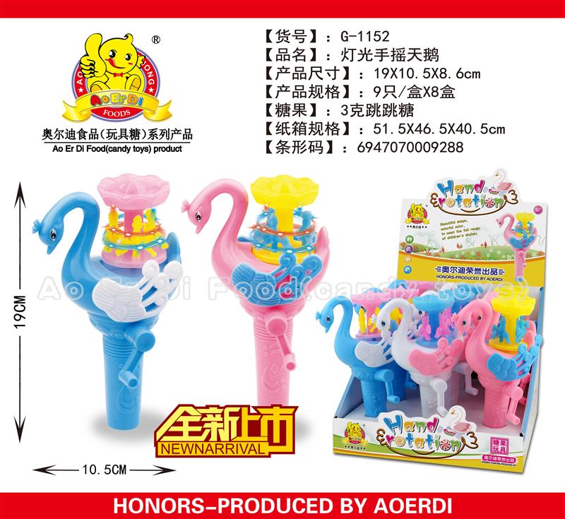 G-1152 (2)