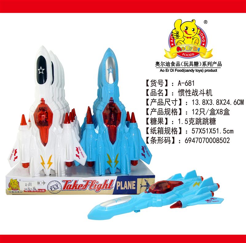 A-681