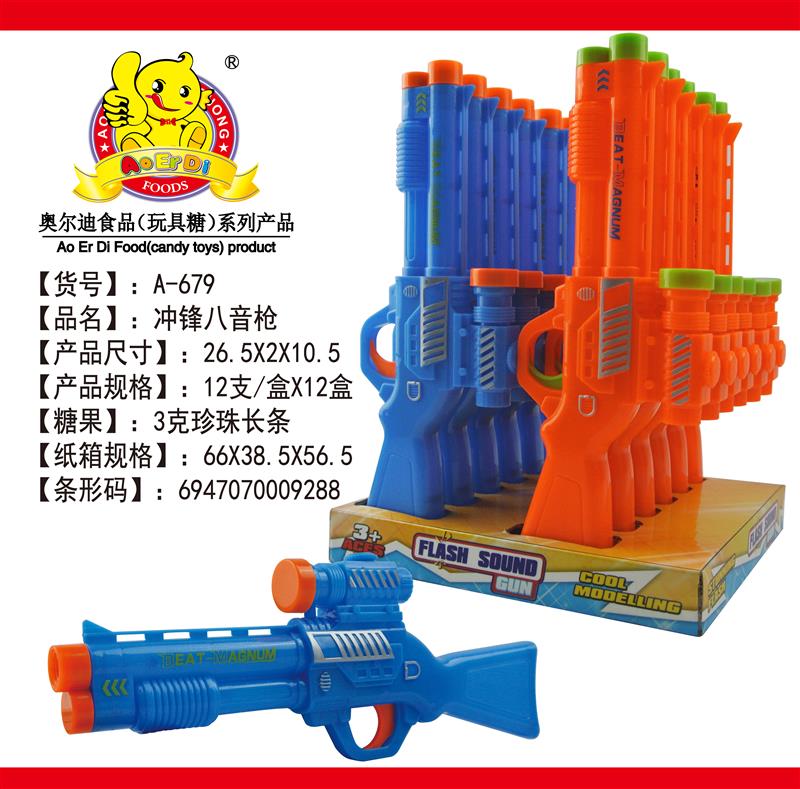 A-679