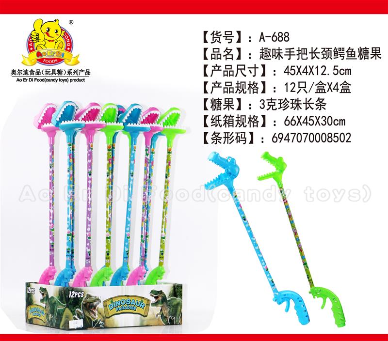 A-688