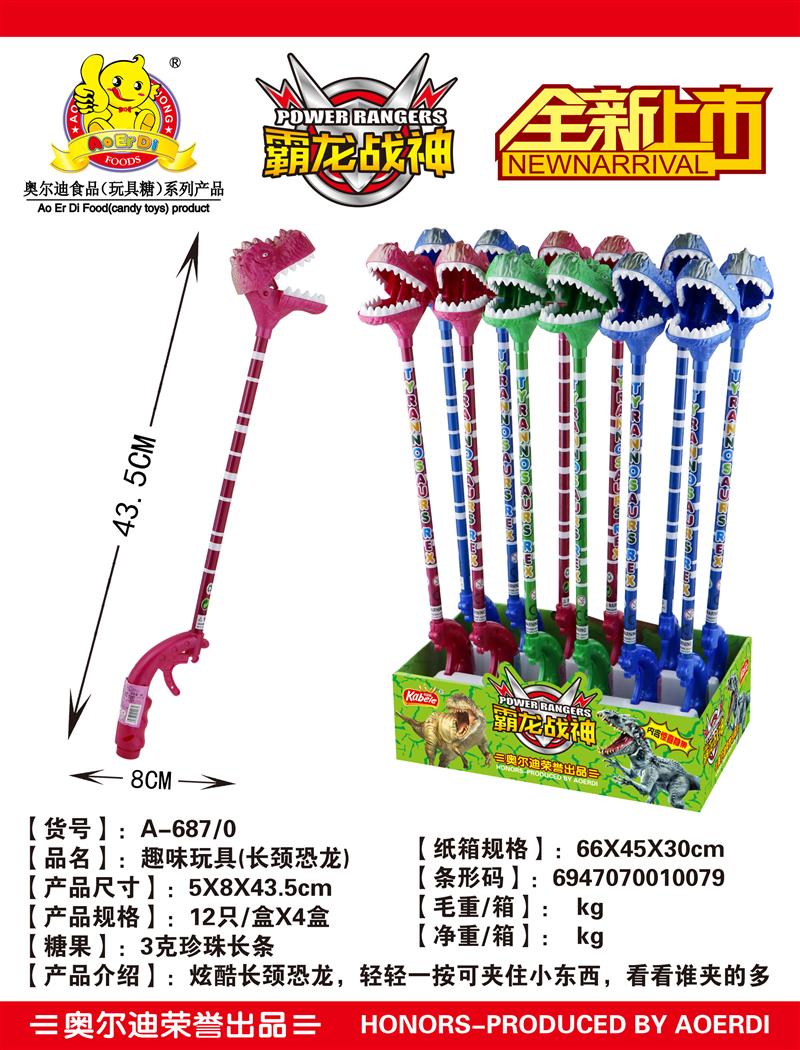 A-687 0
