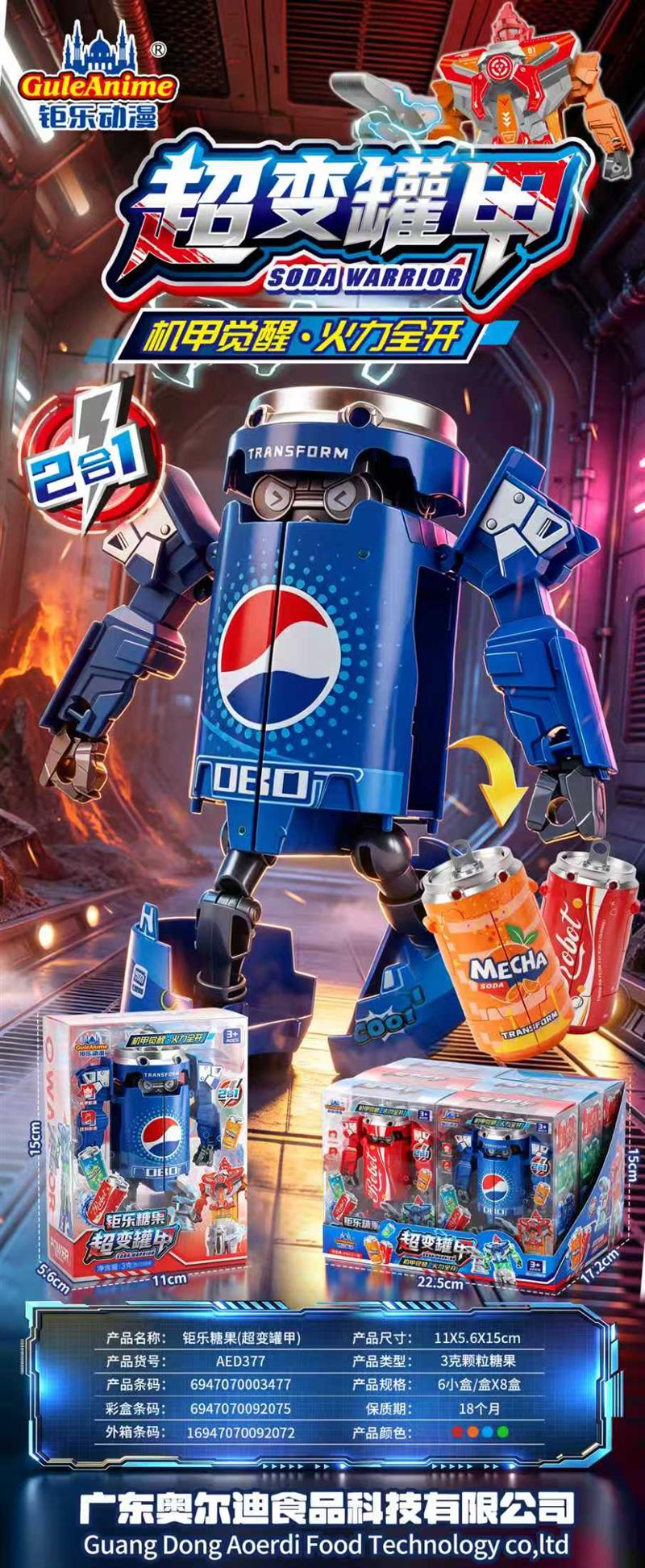 AED377